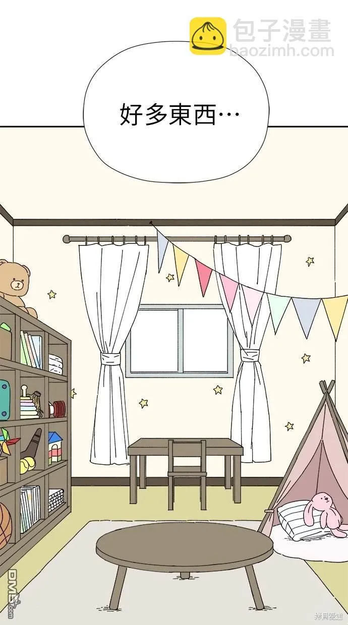 第13话 第37页