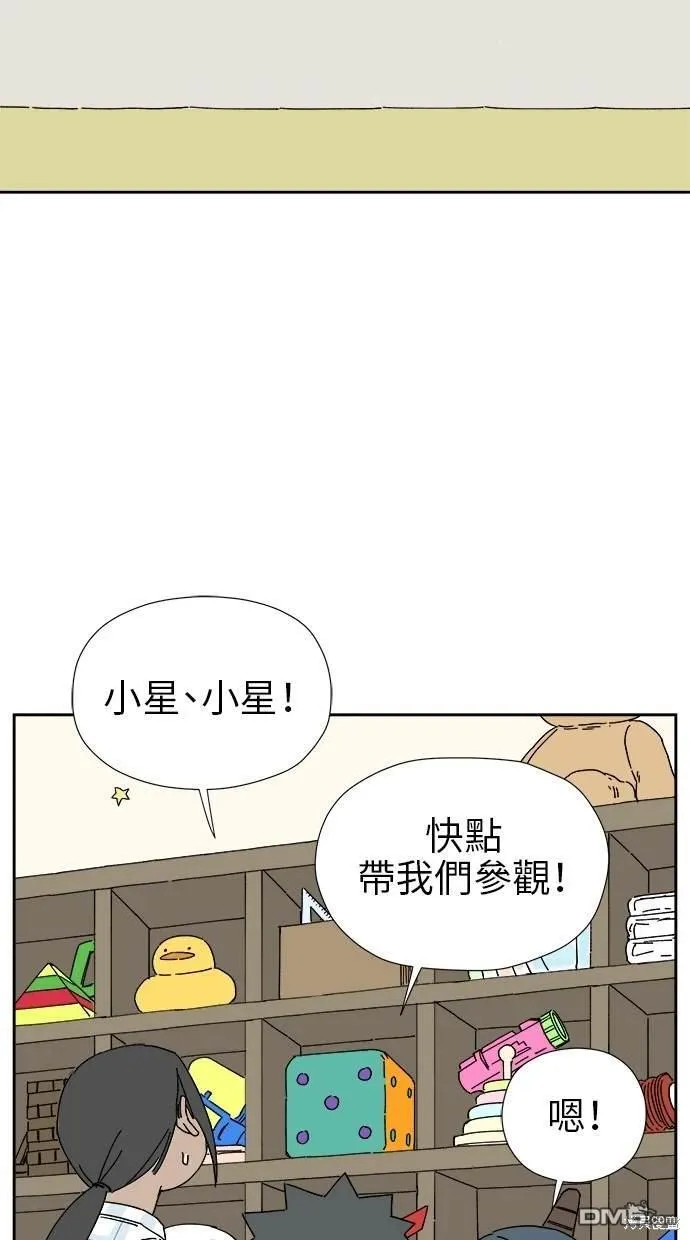 第13话 第39页