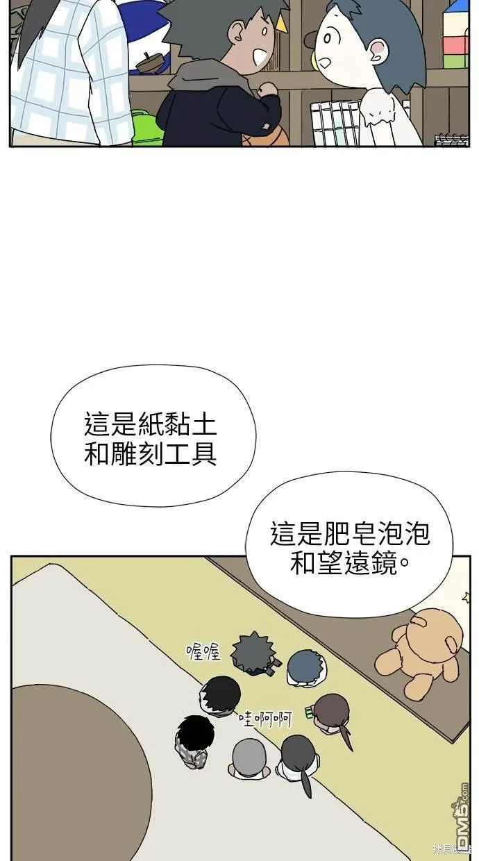 第13话 第41页