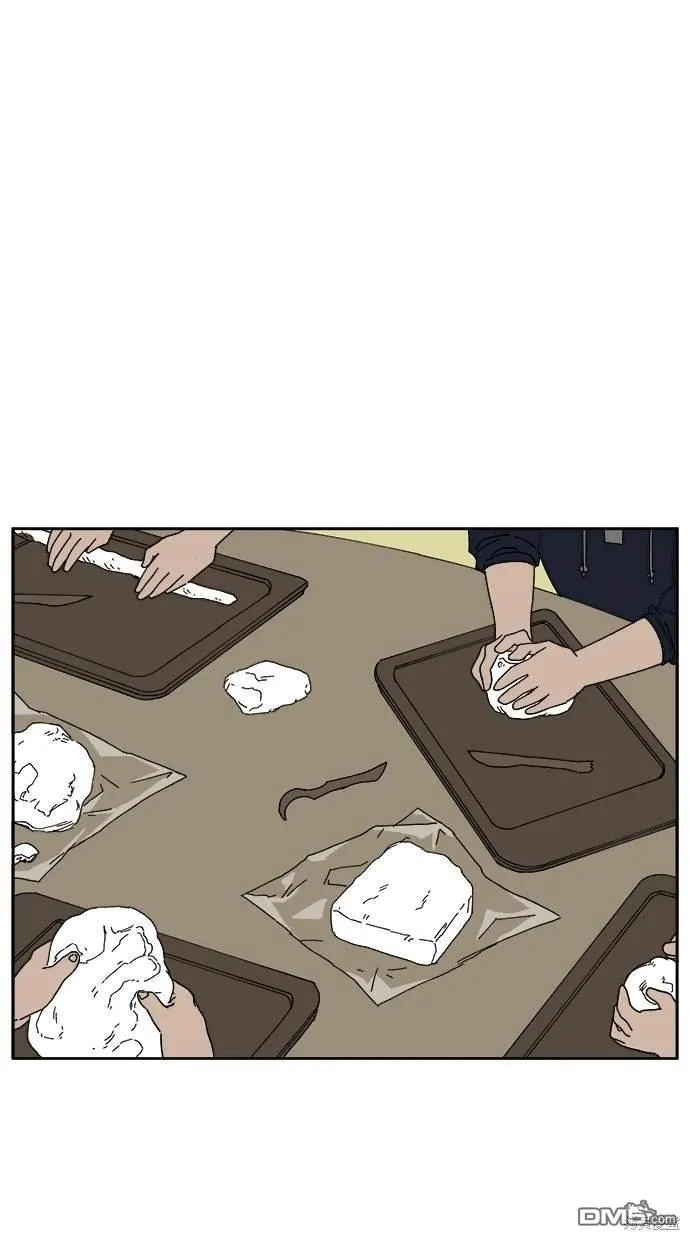 第13话 第44页
