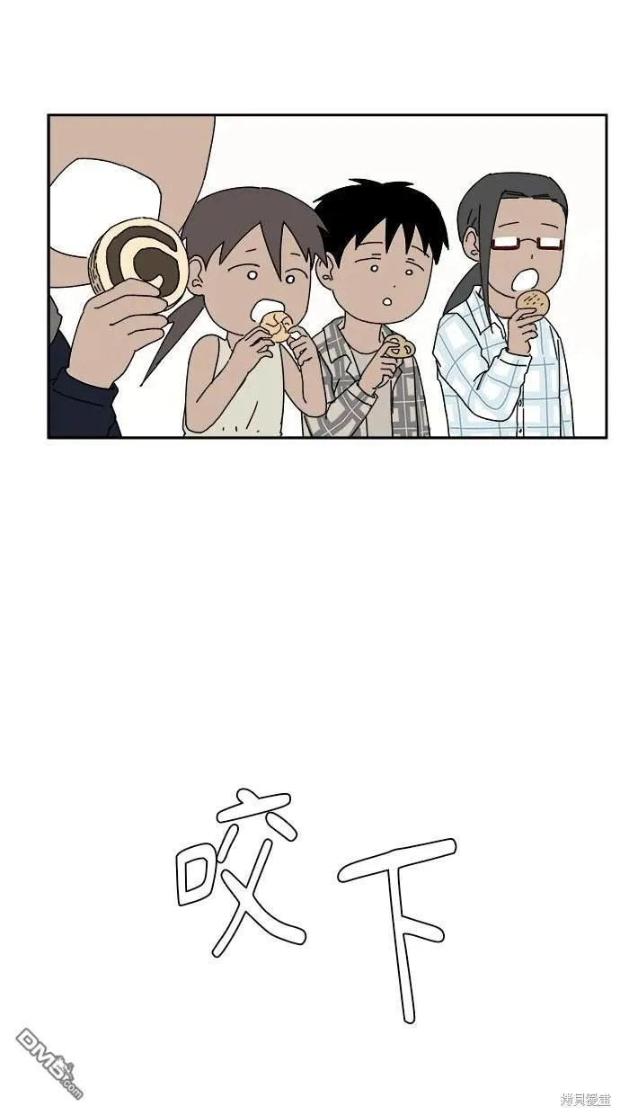 第13话 第45页