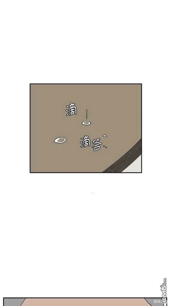 第13话 第47页