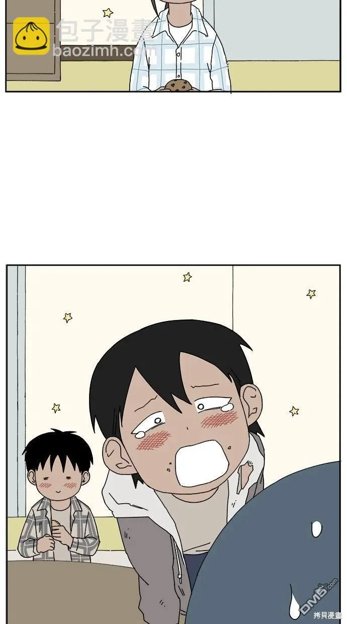第13话 第55页