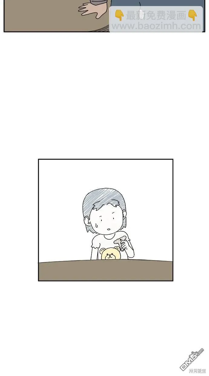 第13话 第56页
