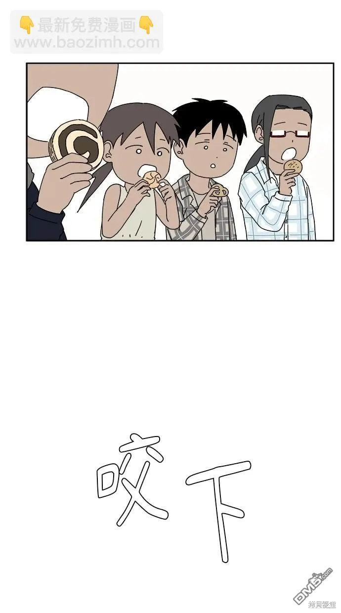第13话 第58页