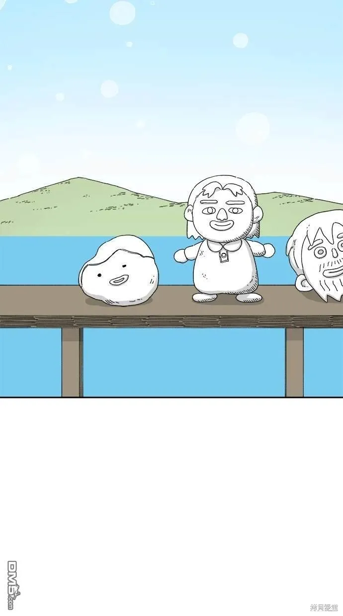 第13话 第73页