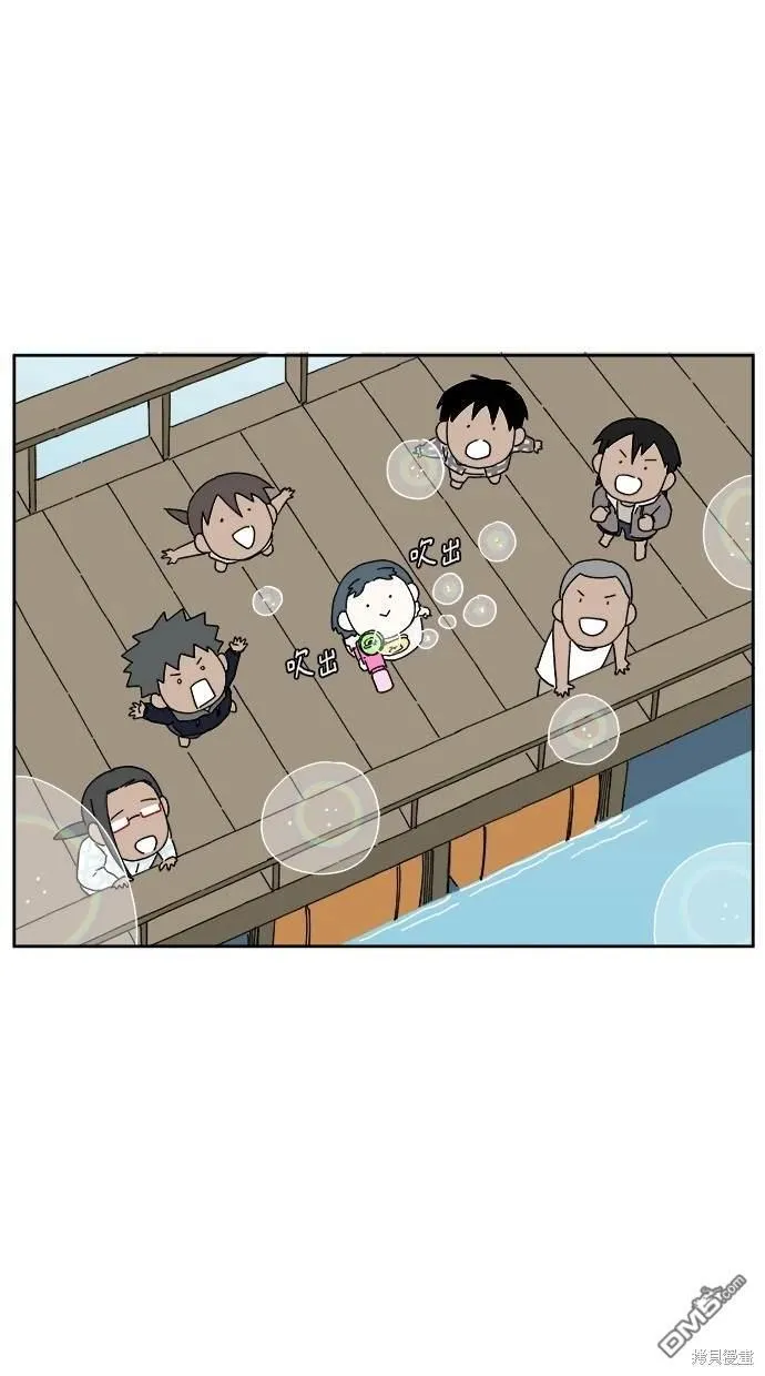 第13话 第74页