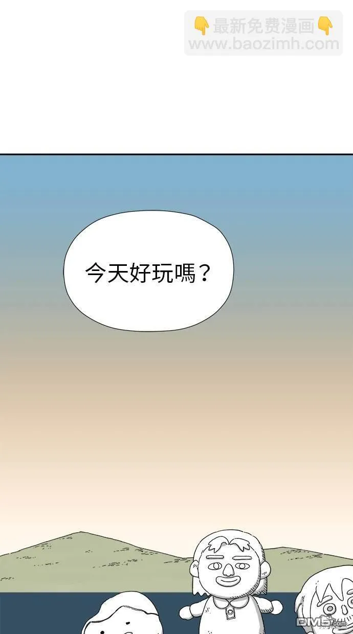 第13话 第75页