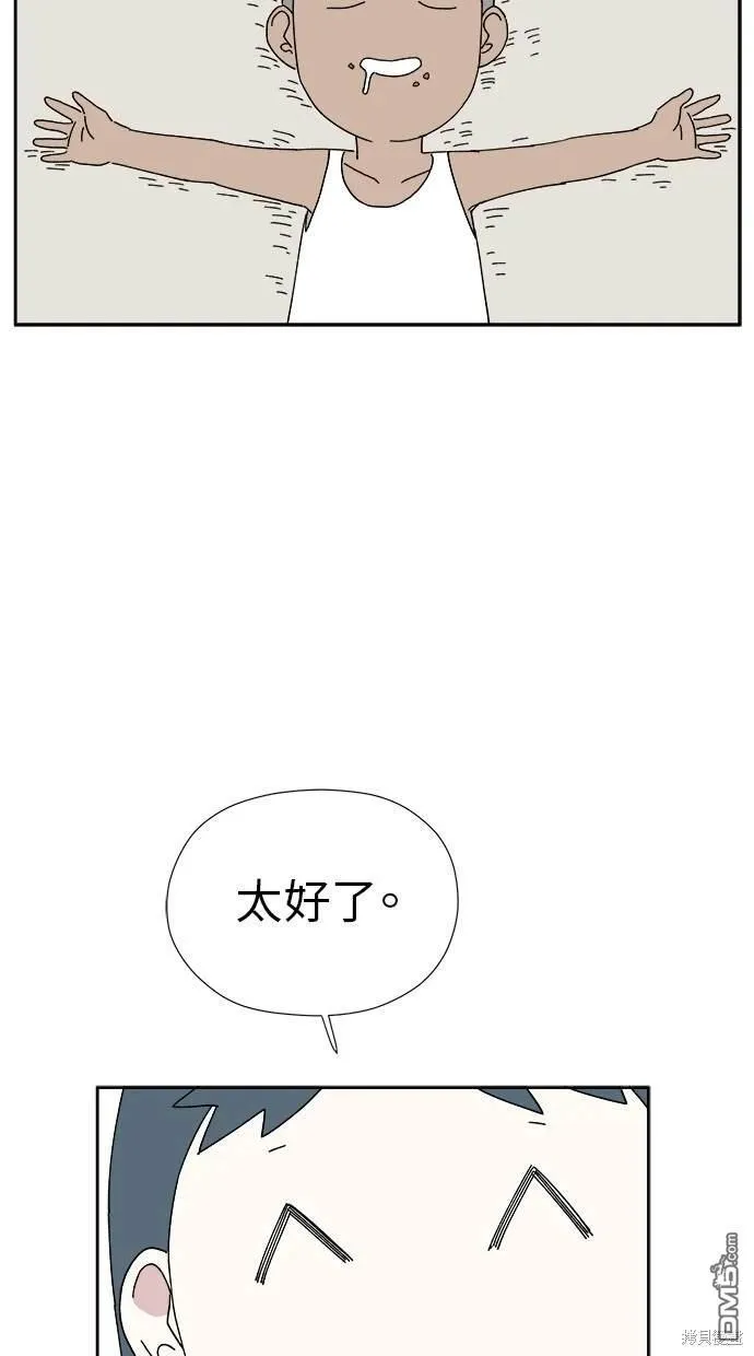 第13话 第81页