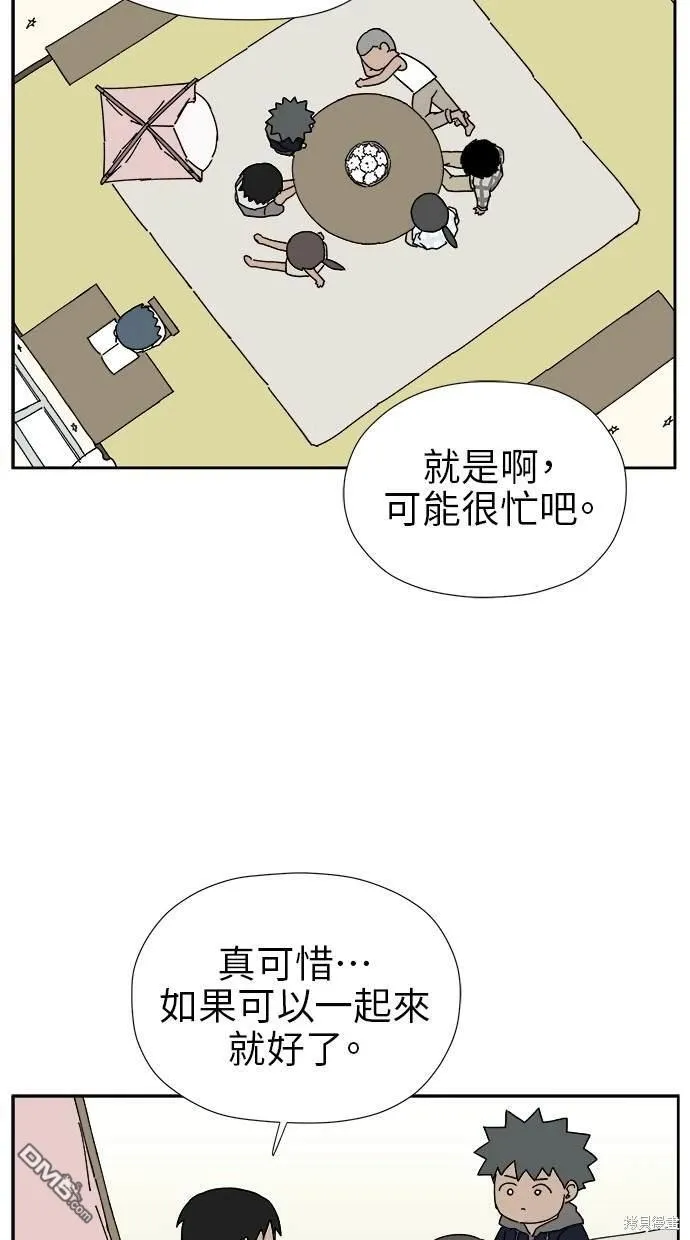 第13话 第85页