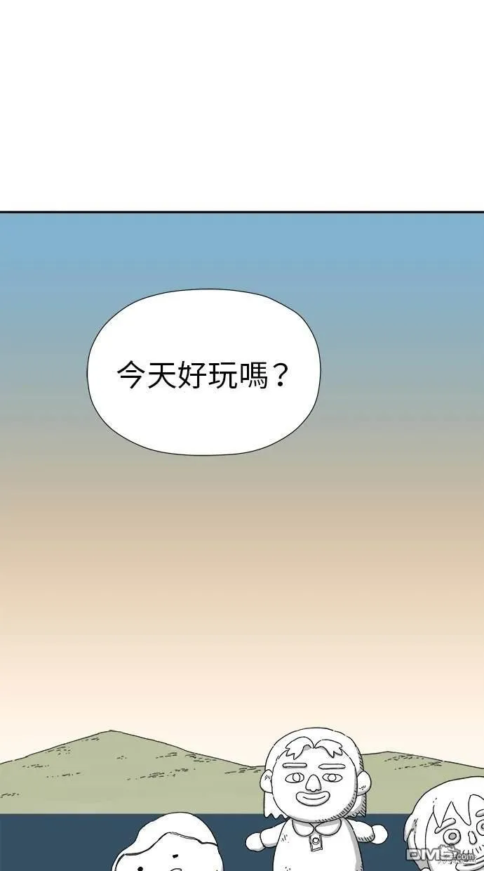 第13话 第88页