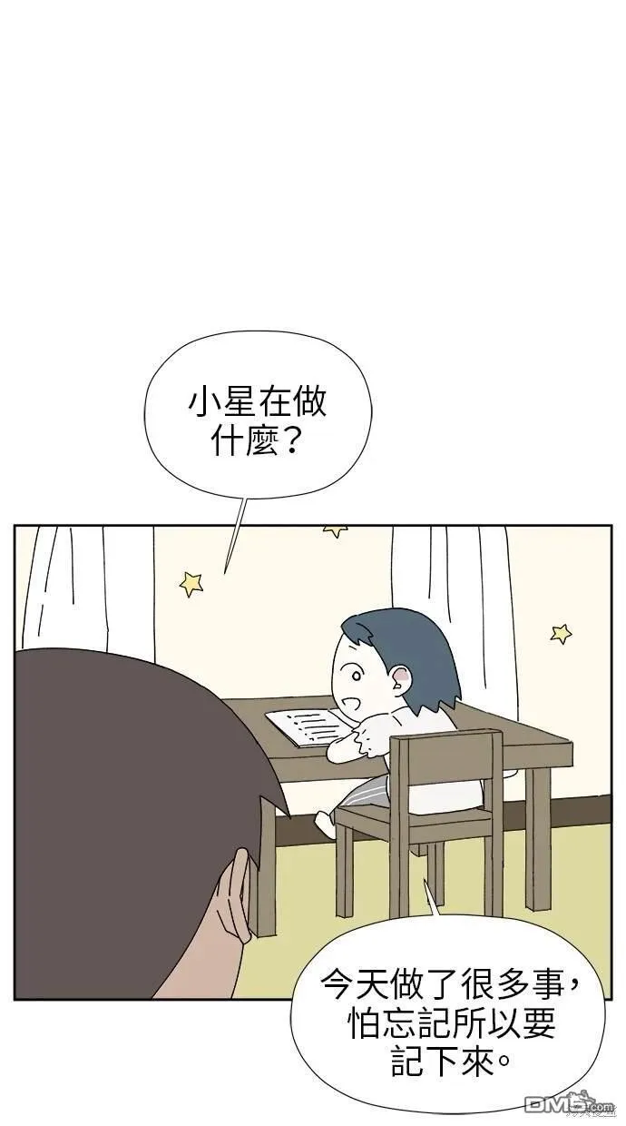 第13话 第89页