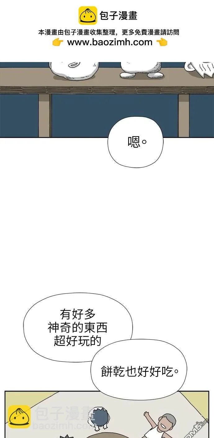 第13话 第90页
