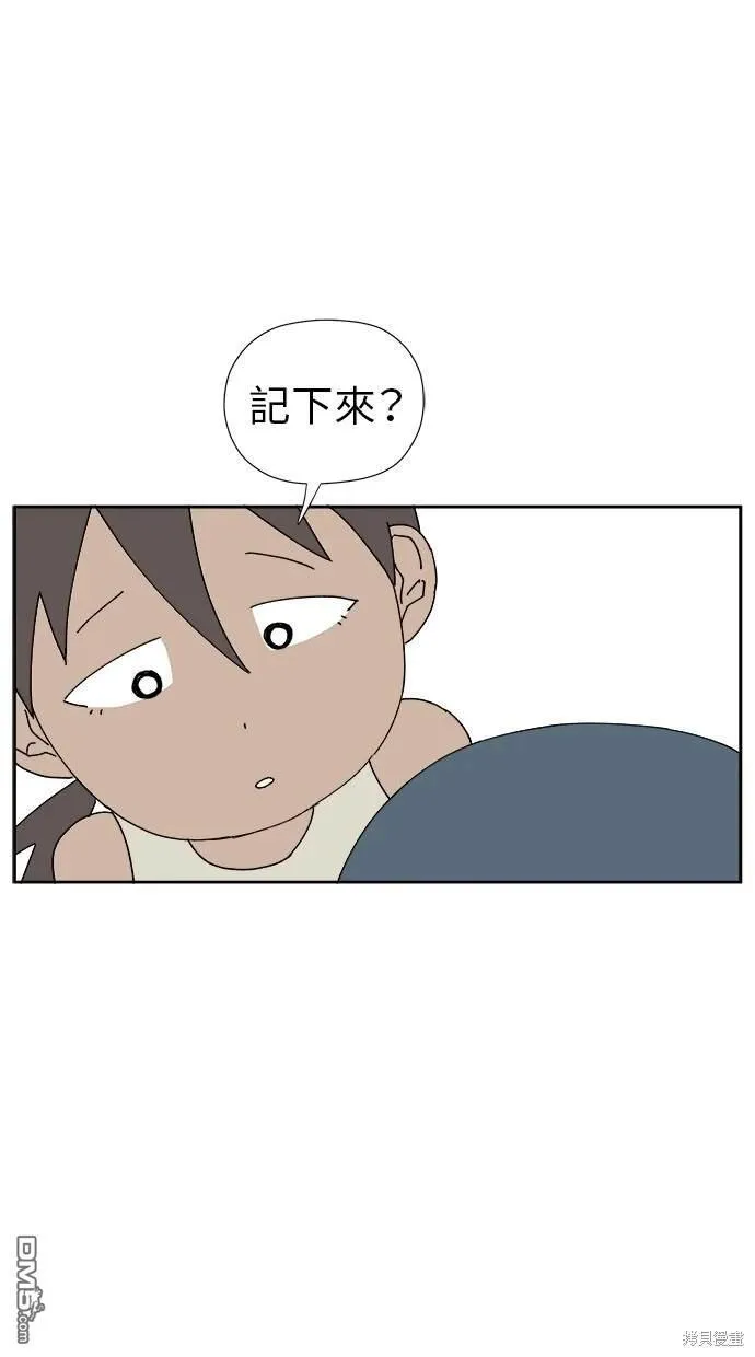 第13话 第91页