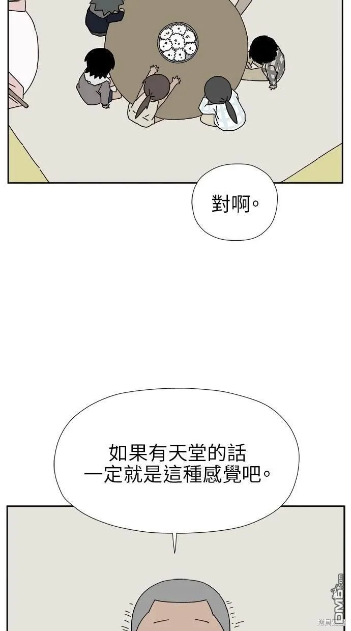 第13话 第92页