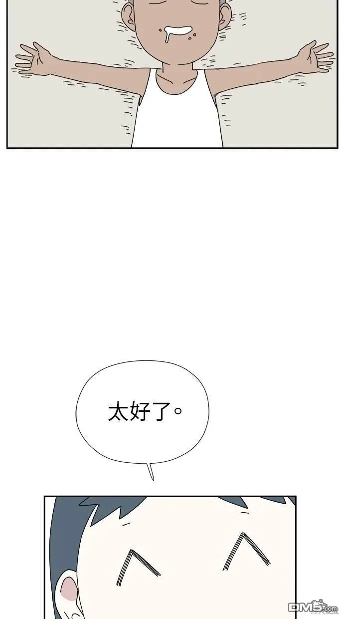 第13话 第94页