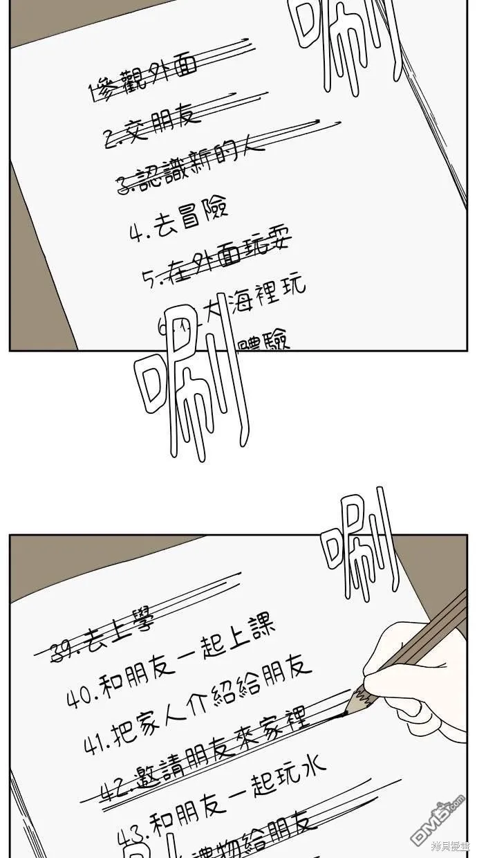 第13话 第95页