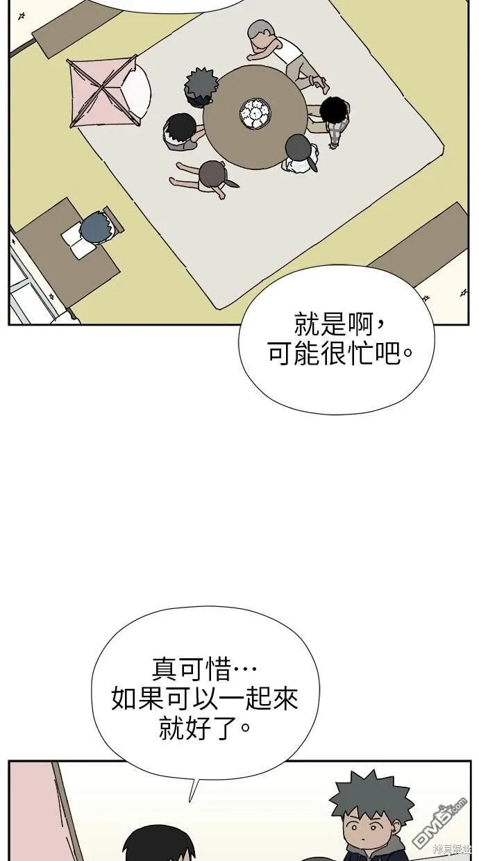 第13话 第98页