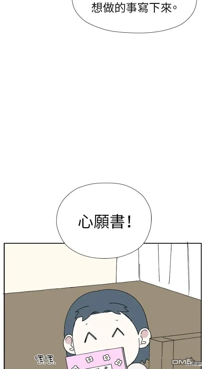 第13话 第99页