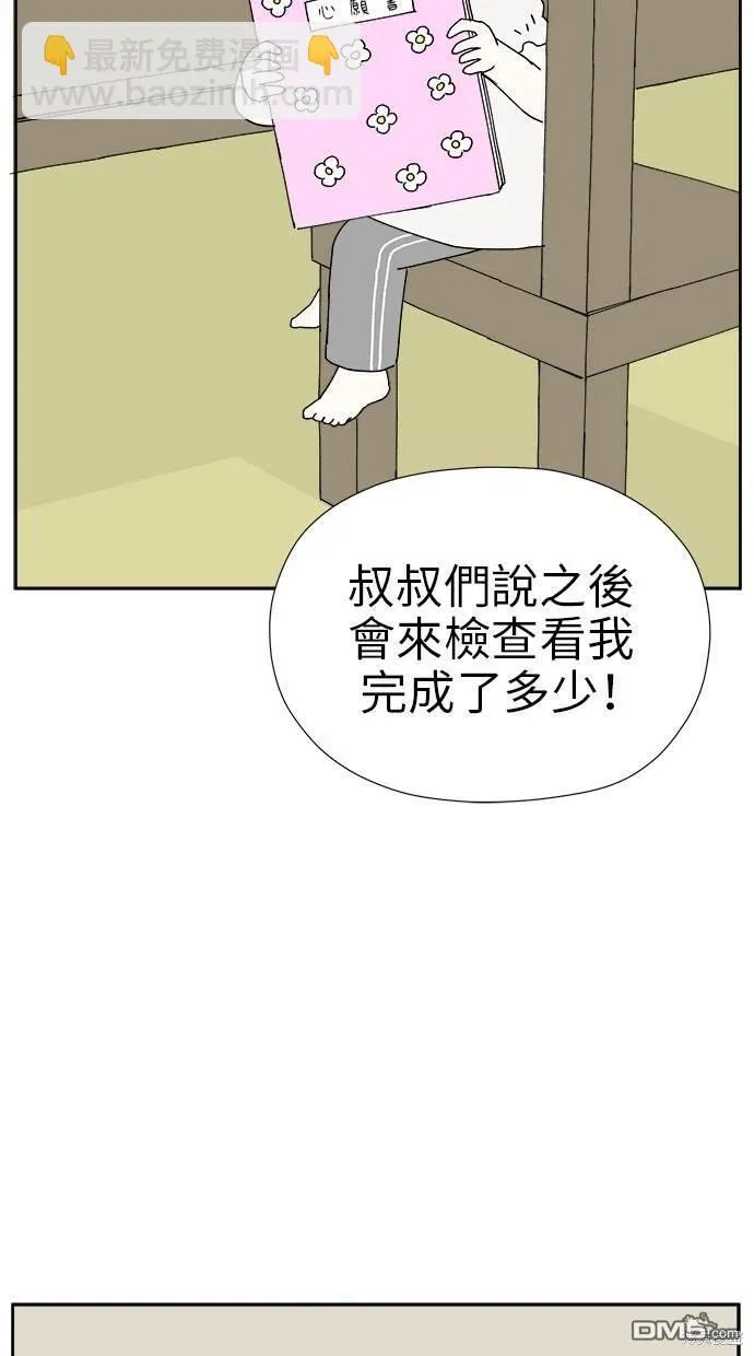 第13话 第101页