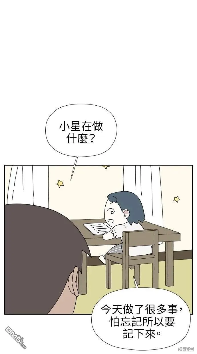 第13话 第102页