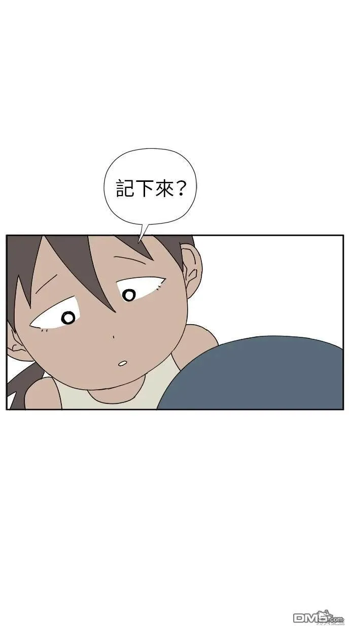 第13话 第104页