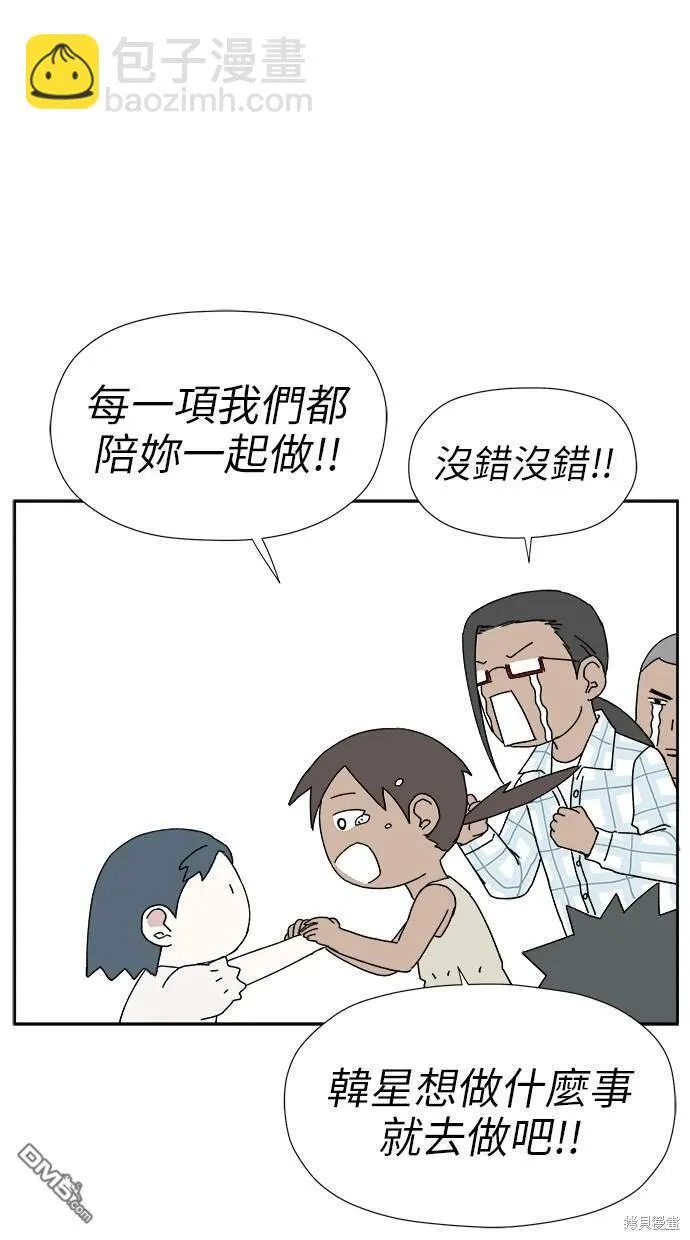 第13话 第105页