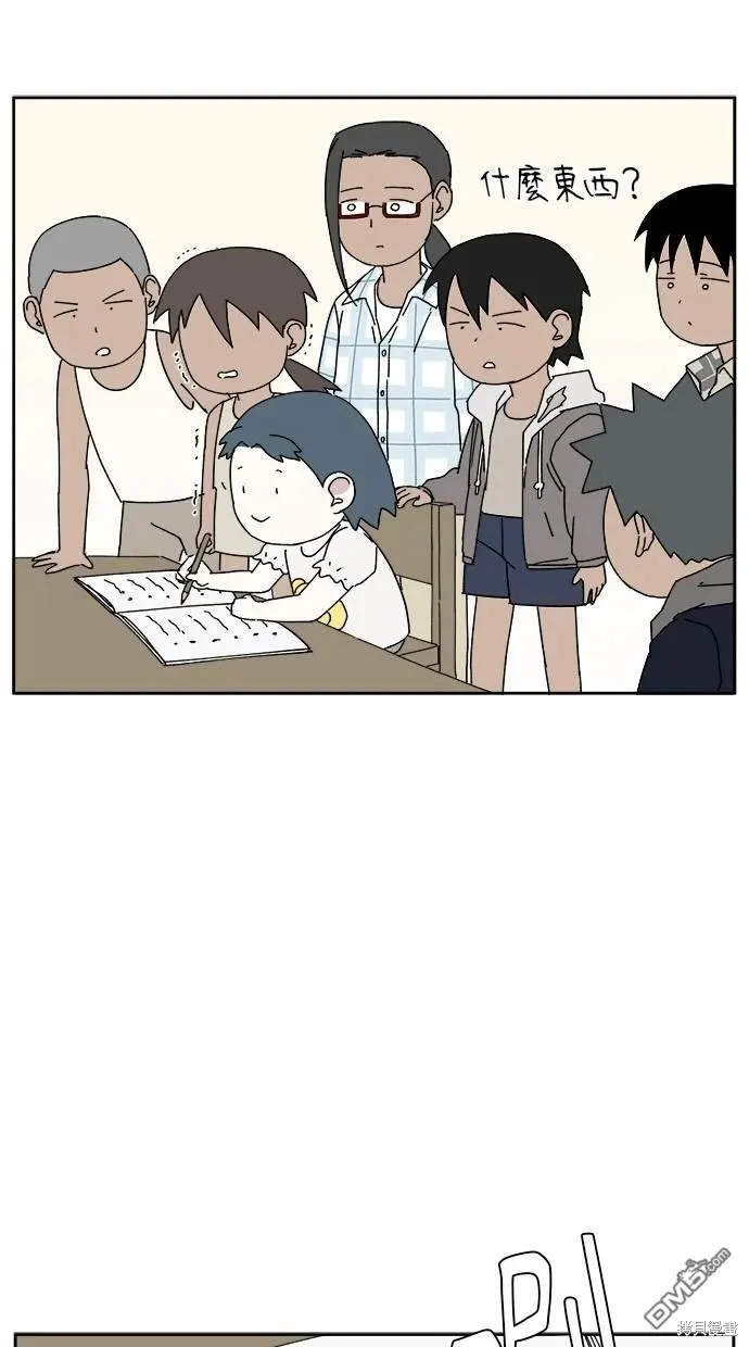 第13话 第106页