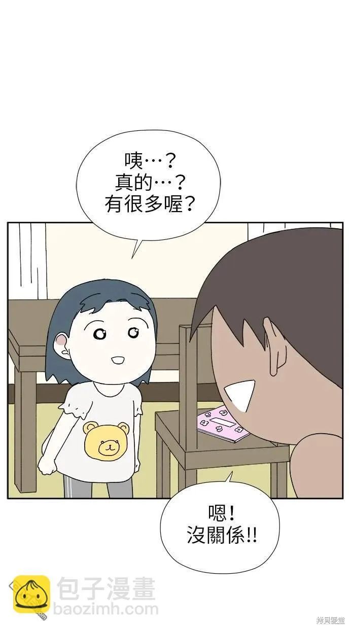 第13话 第107页