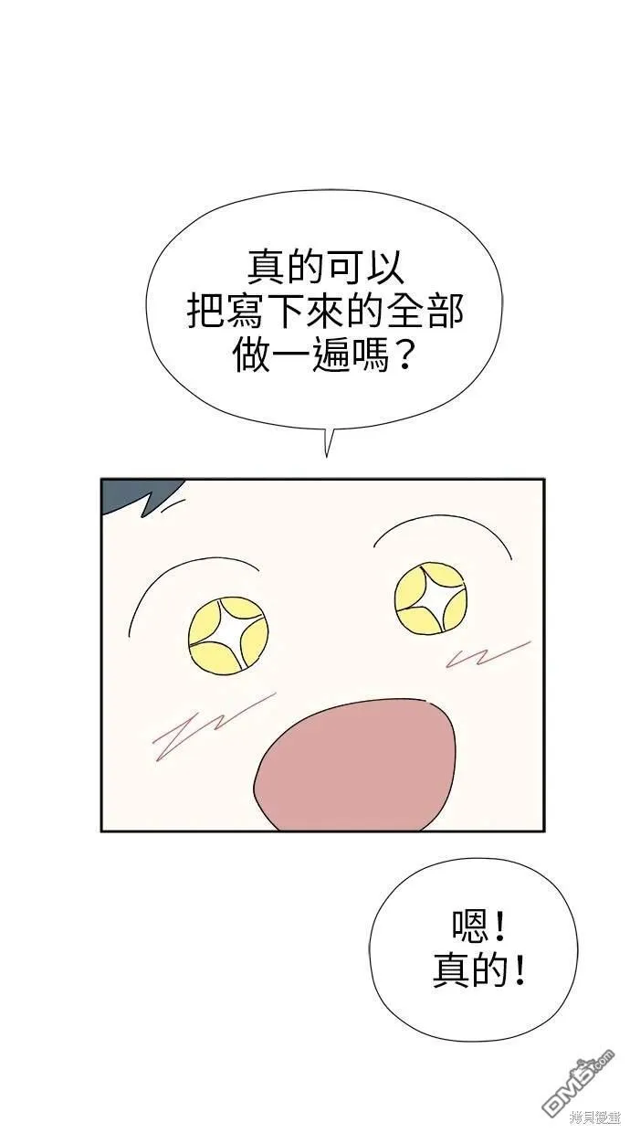 第13话 第109页