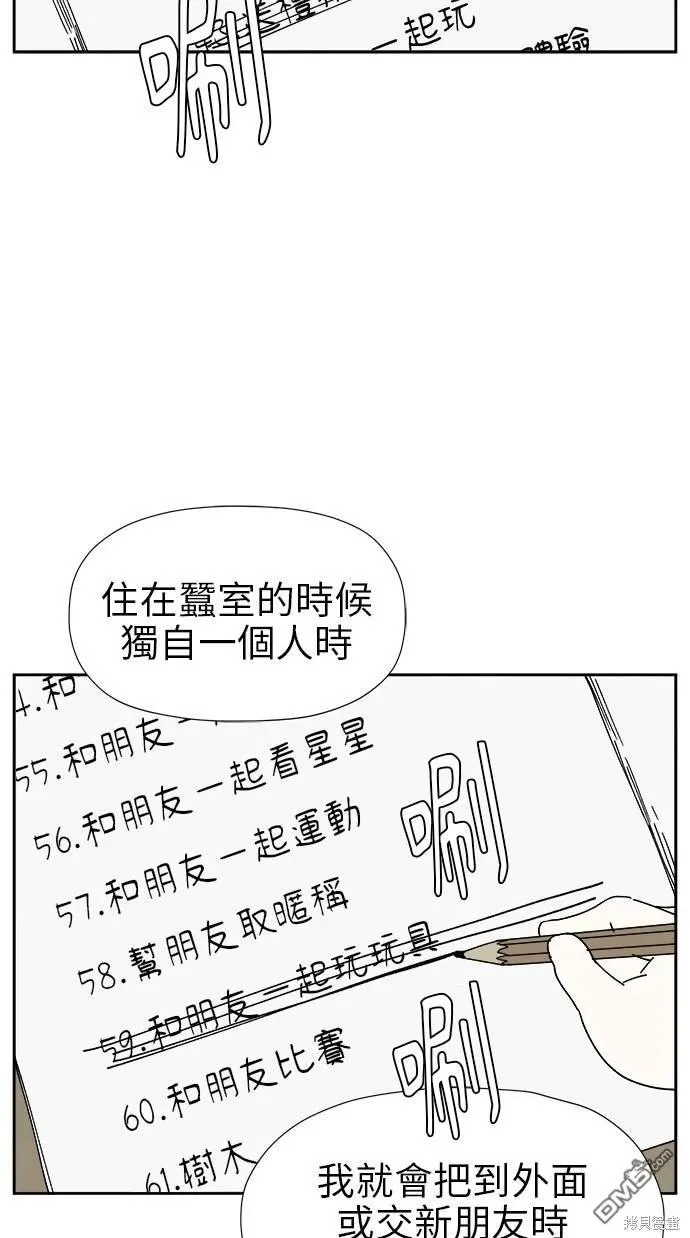 第13话 第110页