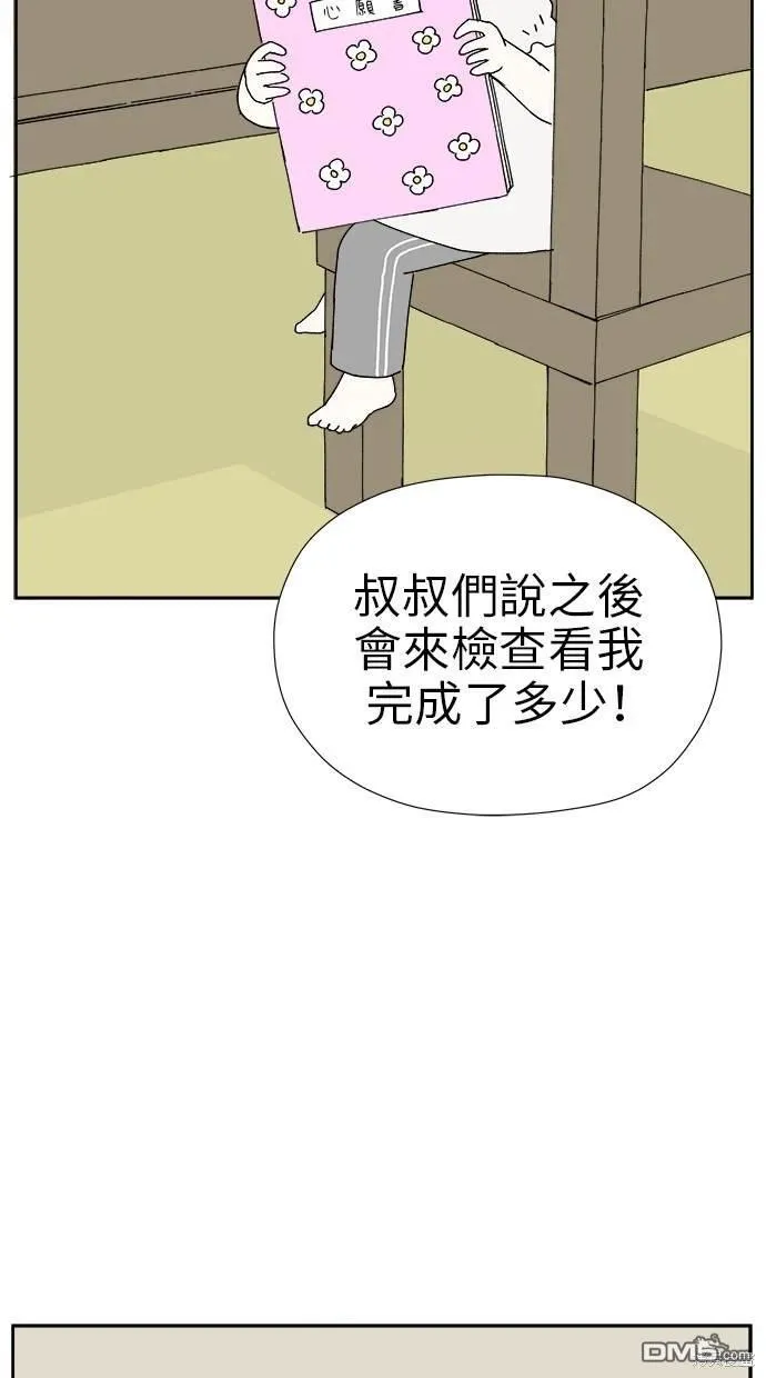 第13话 第114页