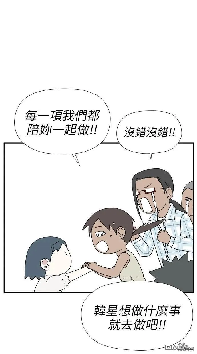 第13话 第118页