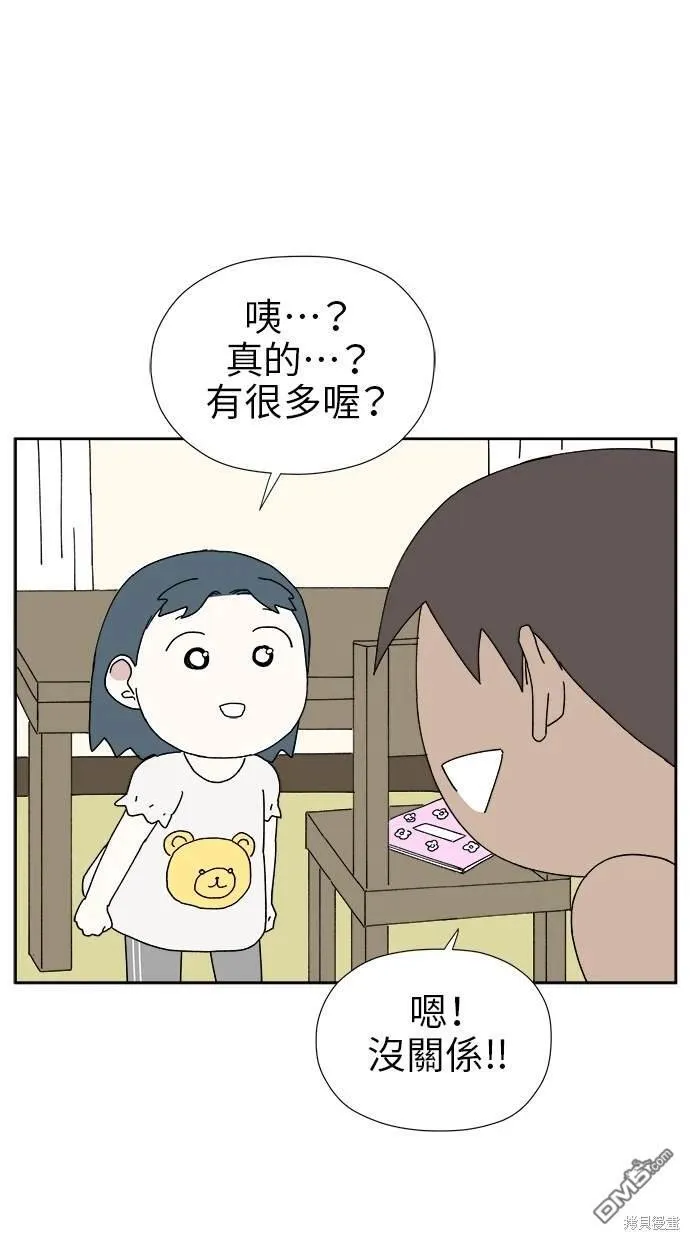 第13话 第120页