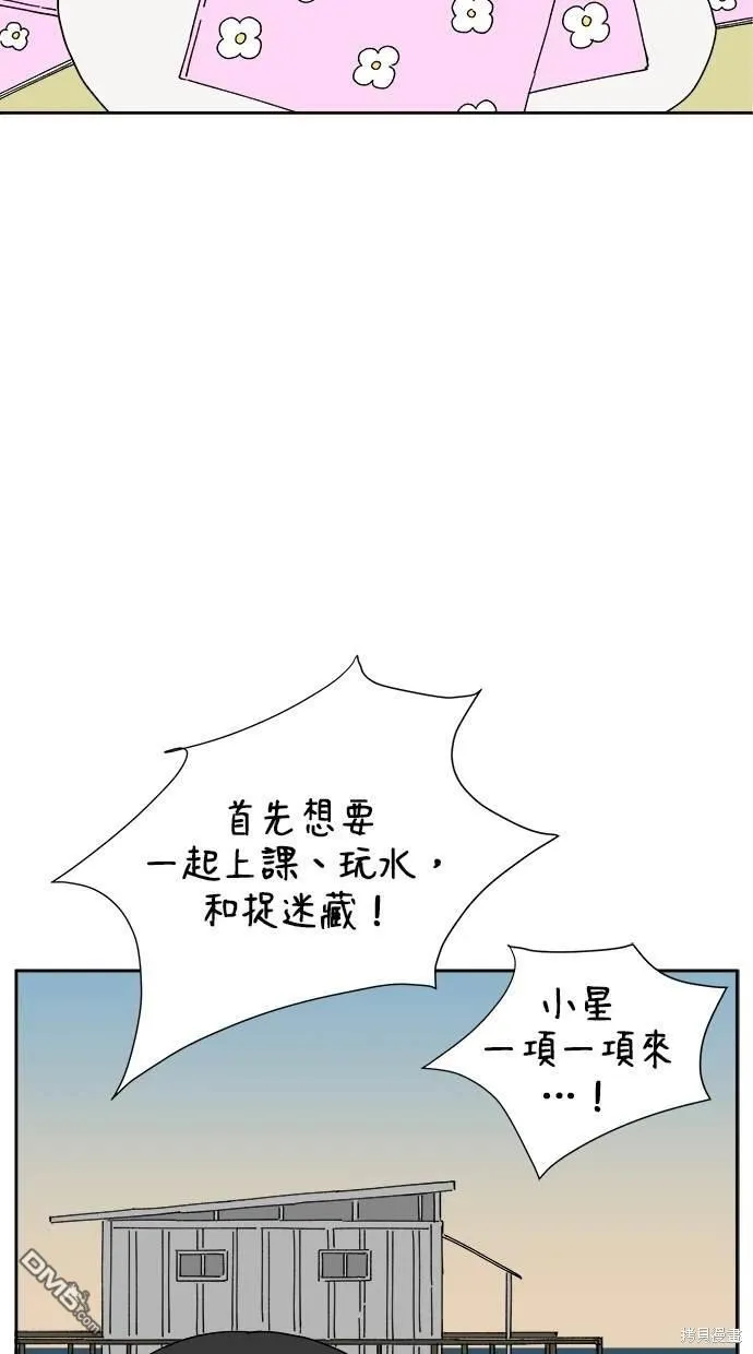 第13话 第121页