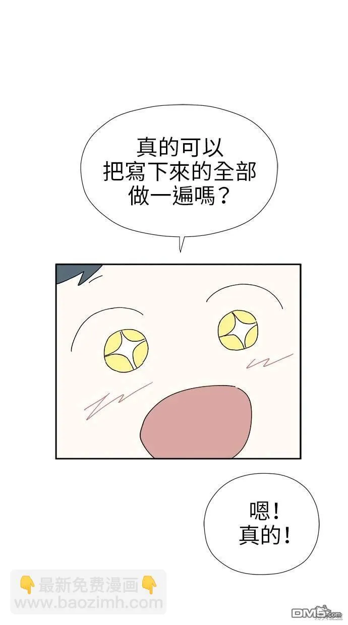 第13话 第122页