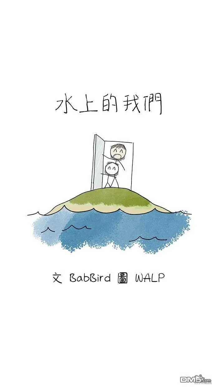第13话 第125页