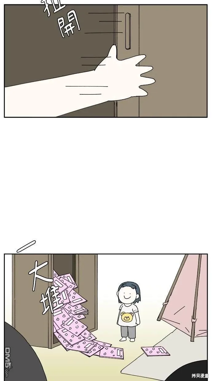 第13话 第126页