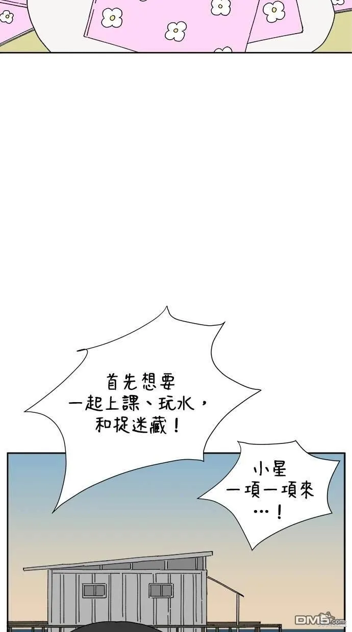 第13话 第134页