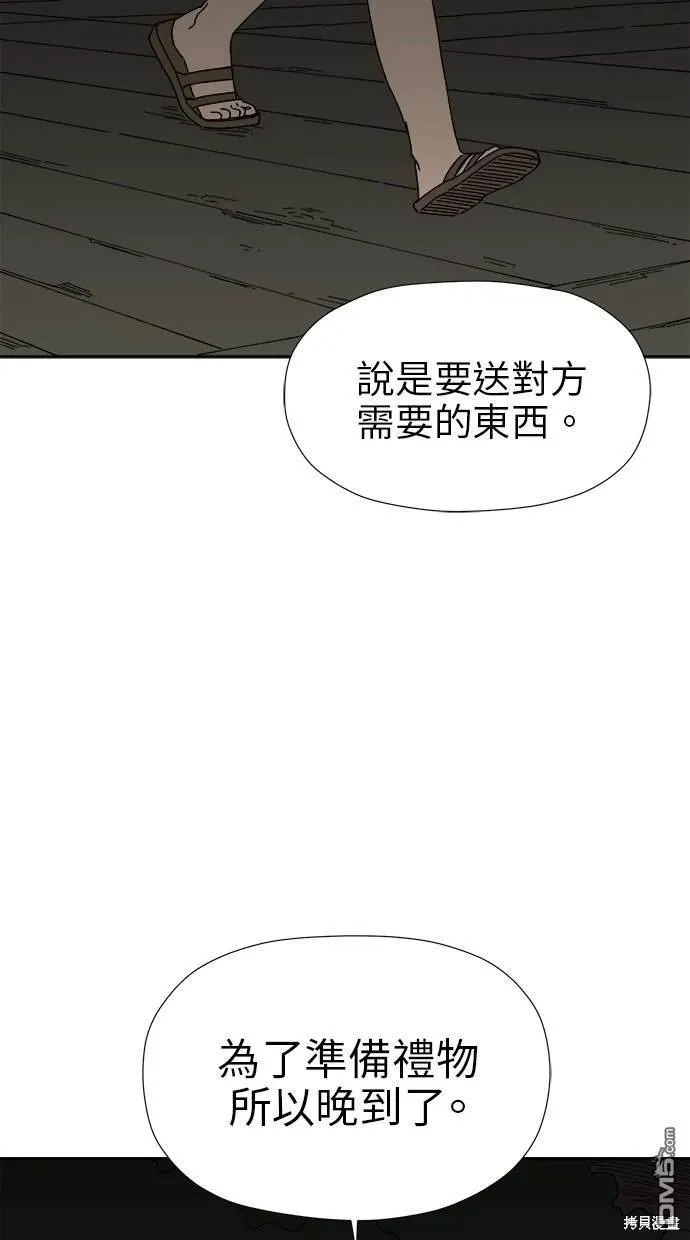 第13话 第139页