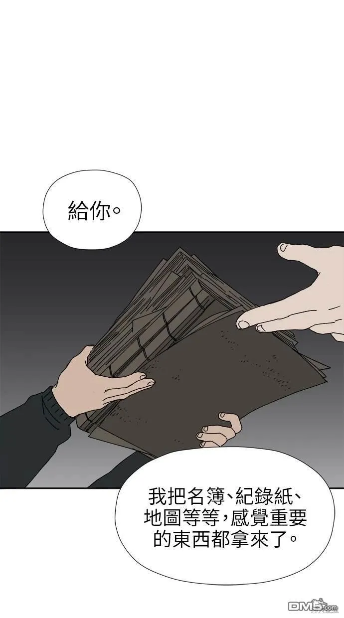 第13话 第143页