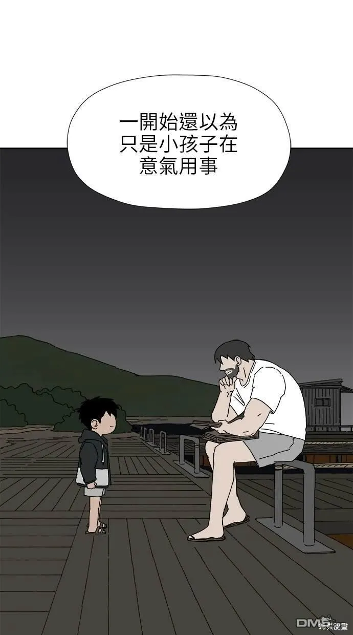 第13话 第149页