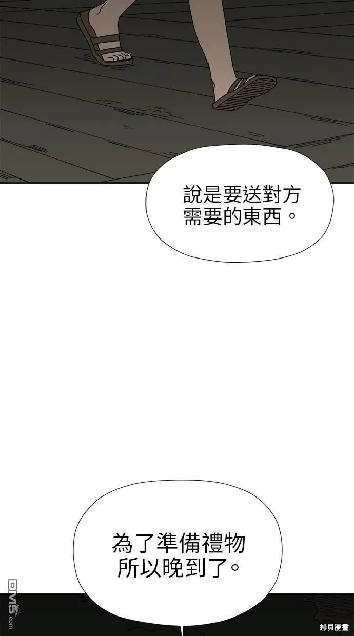 第13话 第152页