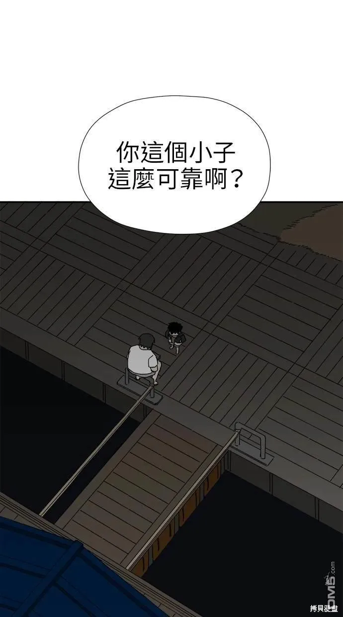 第13话 第155页