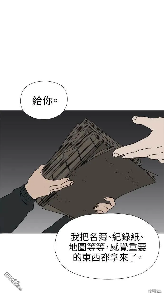 第13话 第156页