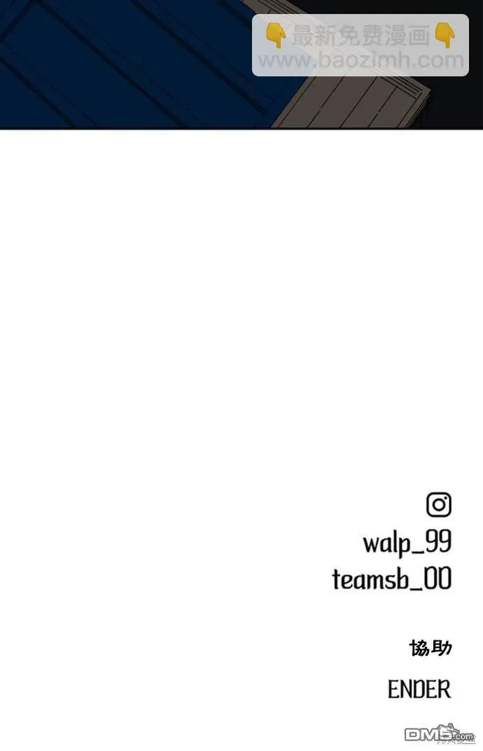 第13话 第157页