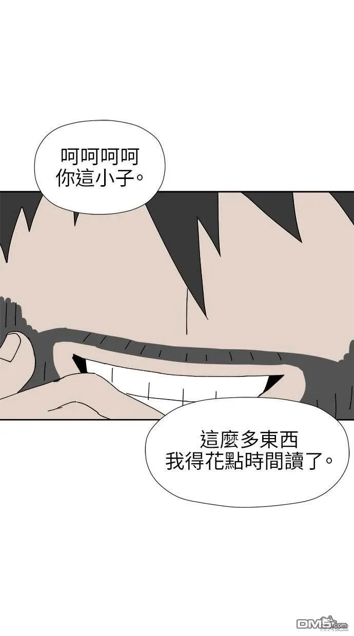 第13话 第159页