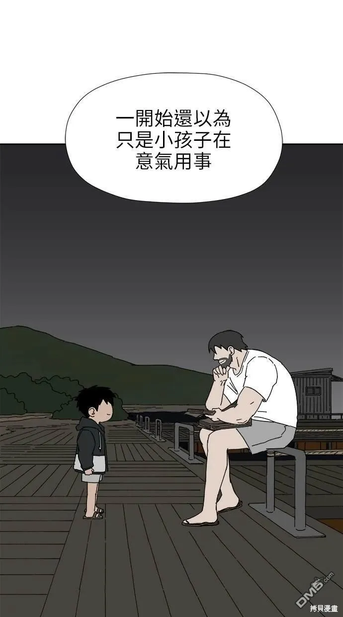 第13话 第160页