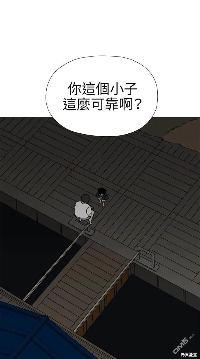 第13话 第163页