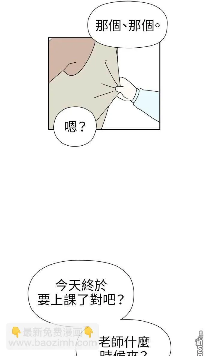 第13话 第165页